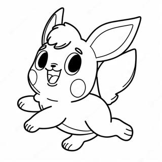 Aanndit Ibhi Laaphaacche Rng Kraar Paataa 14243-3120