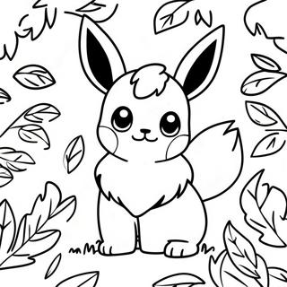 Paataay Gheraa Ibhi Rng Kraar Paataa 14244-3121