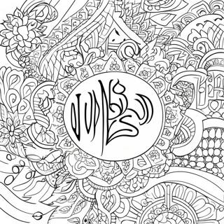 Rngin Islaamii Kyaaligraaphi Rng Kraar Paataa 74036-17436